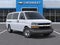 2026 Chevrolet Express Passenger 1LS