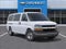2026 Chevrolet Express Passenger 1LS